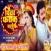 Piyar Farak Wali (Pawan Singh) Dj Raja Tilouthu